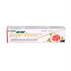 Антисептический крем Boro Fresh Роза, 30 мл. 4840 - фото 10085