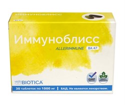 Allerimmune (Иммуноблиcс) - поддержка для организма в сезон простуды и гриппа, 30 таб. - фото 10314