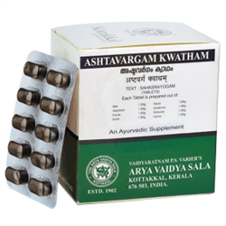 Ashtavargam Kwatham (Аштаваргам Кватхам) - облегчит общее состояние при ревматизме,- 100 таб. - фото 10342