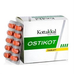 Ostikot (Остикот) - для восстановления хрящевой ткани и подвижности суставов 5035 - фото 10364