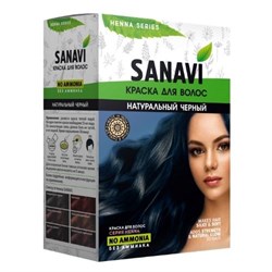 Краска для волос без аммиака тон «Натуральный Чёрный»  (Henna Series No Ammonia) - фото 10459