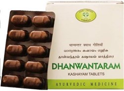 Dhanwantaram Kashayam (Дханвантарам Кашаям) - незаменимое средство в период послеродовой реабилитации - фото 10483