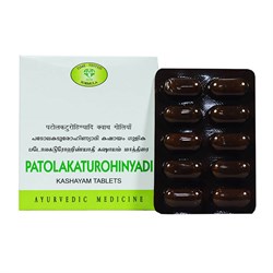 Patolakaturohinyadi Kashayam (Патолакатурохиняди Кашаям) - для лечения печени и кожных заболеваний, 100 таб. 5116 - фото 10494