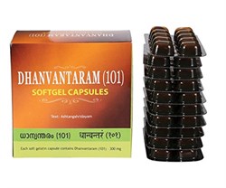 Dhanvantaram (101) - многофункциональное средство, способствует быстрейшему восстановлению женского организма 5119 - фото 10500