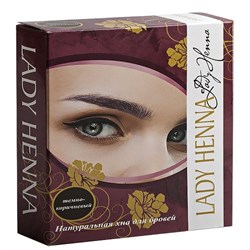 Краска для бровей темно-коричневая на основе хны, 10 г. 5405 - фото 10920