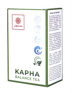Kapha Balance Tea -  балансирующий аюрведический чай Капха 5522 - фото 11390