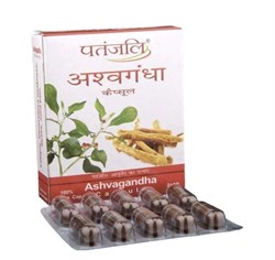 Аshwagandha Patanjali (ашвагандха) - для повышения физической выносливости организма, 20 кап. 4033 - фото 11710