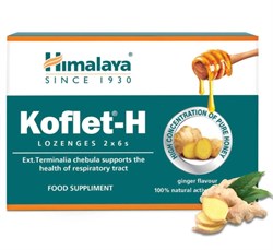 Koflet-H (Кофлет) - леденцы от кашля и боли в горле, с имбирём - фото 11793