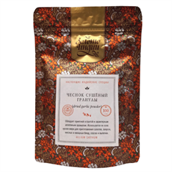 Чеснок сушеный гранулы (Dried Garlic Granules) -  станет полезным дополнением к вашим блюдам, 100 г. 5651 - фото 11850