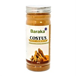 Напиток Costus Root Powder, 165 г. 5776 - фото 12015