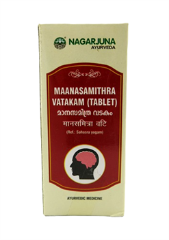 Манасамитра Ватакам (Maanasamithra vatakam) - для улучшения деятельности мозга - фото 12034