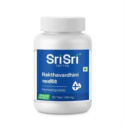 Raktavardhini (Рактавардхини) - эффективный аюрведический препарат для лечения анемии 5825 - фото 12136