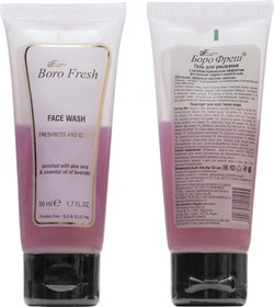 Гель для умывания Aloe vera & Lavender (Алое вера и Лаванда), 50 мл. 5894 - фото 12257