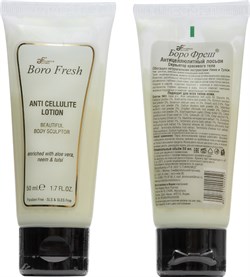 Антицеллюлитный лосьон для тела Aloe vera, Neem & Tulsi, 50 мл. 5897 - фото 12261