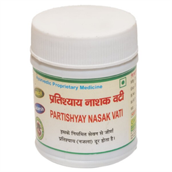 Pratishay Nashak Vati - аюрведическое средство от гриппа и ОРВИ - фото 12399