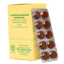 Lakshmivilasarasam (Naradiyam) (Лакшмивиласарасам (Нарадьям) - тоник для лёгких, бронхов и сердца 5976 - фото 12450