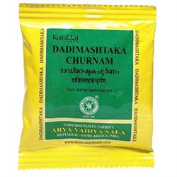 Dadimashtaka Churnam (Дадимаштака чурна) - обладает антидиарейными свойствами и успокаивает чрезмерную перистальтику 5977 - фото 12451
