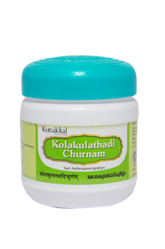 Kolakulathadi Churnam (Колакулатхади Чурна) - восстановит здоровый обмен веществ, 100 г. - фото 12591