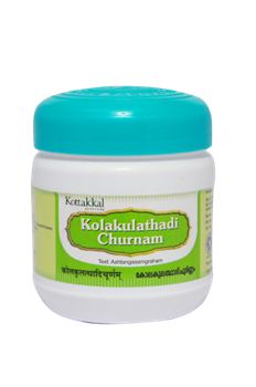Kolakulathadi Churnam (Колакулатхади Чурна) - восстановит здоровый обмен веществ, 100 г. 6063 - фото 12591
