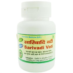Sarivadi vati (Саривади вати) - эффективное аюрведическое средство широкого спектра действия 2777 - фото 12664