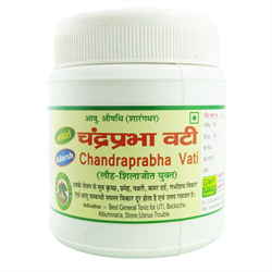 Chandraprabha Vati (Чандрапрабха) - мочегонный, снижающий кислотность, очищающий, омолаживающий препарат - фото 12676