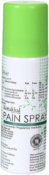 Pain spray (Пэйн спрэй) - аюрведический спрей от боли в мышцах и суставах 3869 - фото 13397