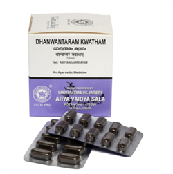 Dhanvantaram kwatham (Дханвантарам Кватхам) - восстановления женской репродуктивной системы 4119 - фото 13419