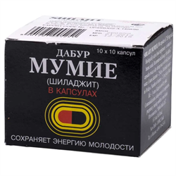 Shilajit Dabur (Шиладжит Дабур) - индийское мумиё, 100 капсул - фото 14204