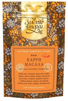 Смесь молотых специй Карри Масала (Curry Masala Powder), 150 г - фото 14229