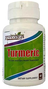 Turmeric (Турмерик \ Куркума) - поддержите своё здоровье с мощью куркумы 10439 - фото 14606