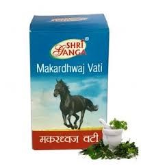 Makardhwaj Bati (Макардхвадж вати) - для восстановления жизненных сил 10500 - фото 14718