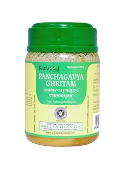 Panchagavya Ghrita (Панчагавья Гхритам) - сила пяти коровьих продуктов для вашего здоровья 10514 - фото 14756