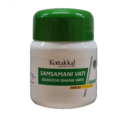 Guduchi ghan (Гудучи гхан вати) - выпаренный сок растения Тиноспора сердцелистная (Гилой \ Гудучи) 10596