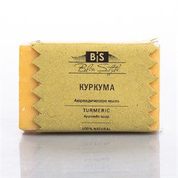 Аюрведическое мыло "Куркума" 1984 - фото 4772