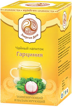 Тонизирующий и балансирующий аюрведический чай "Гарциния" - фото 5085