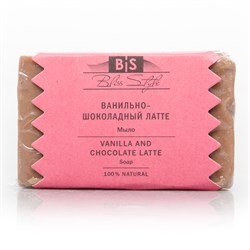 Аюрведическое мыло "Ванильно-шоколадный Латте" 2261 - фото 5134