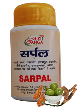 SARPAL (Сарпал) - поможет при стрессе, бессонице, гипертонии, головной боли 2603 - фото 5683