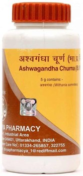 Ashvagandha (Ашваганда порошок) - растительный адаптоген, поддержка ЦНС, повышение либидо 3206 - фото 7073