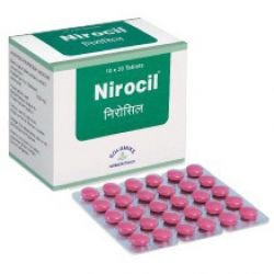 Nirocil (Нироцил, бхумиамалаки) - одно из наилучших аюрведических растений для восстановления печени 3259 - фото 7153