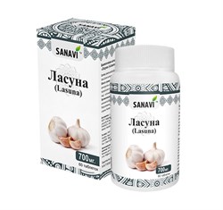 Ласуна (экстракт чеснока) - очистит кровь и снизит холестерин 3603 - фото 7758