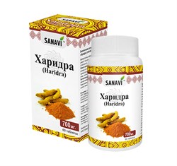 Корень харидры (куркумы) - противовоспалительное и антиаллергическое действие 3604 - фото 7759