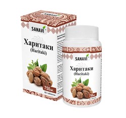 Харитаки - расаяна, уносящая болезни 3606 - фото 7761
