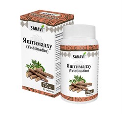 Яштимадху (солодка) - отхаркивающее аюрведическое средство 3607 - фото 7762
