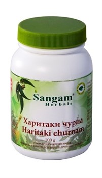 Харитаки чурна - расаяна, очищение организма 3664 - фото 7926