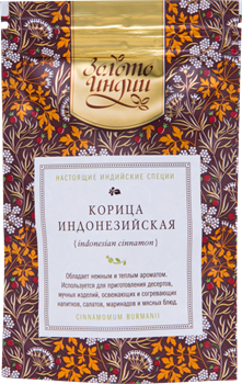 Корица индонезийская целая , 20 г 3678 - фото 7966