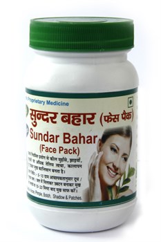 Sundar Bahar face pack (Сундар Бахар )- растительная маска-пилинг для лица - фото 8624