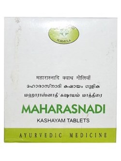Maharasnadi Kashayam (Махараснади Кашаям) - при болезни паркинсона и заболеваниях нервной системы - фото 8748