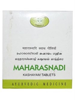 Maharasnadi Kashayam (Махараснади Кашаям) - при болезни паркинсона и заболеваниях нервной системы 4020 - фото 8748