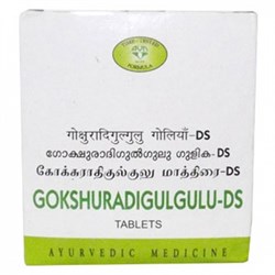 Gokshuradi Gulgulu DS (Гокшуради Гуггул) - при диабете, заболеваниях мочеполовой системы, кожи, болезнях желчного пузыря 4021 - фото 8749