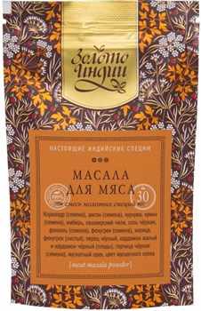 "Мит Масала" - смесь молотых специй для мясных блюд острая, 30 гр. 4051 - фото 8811